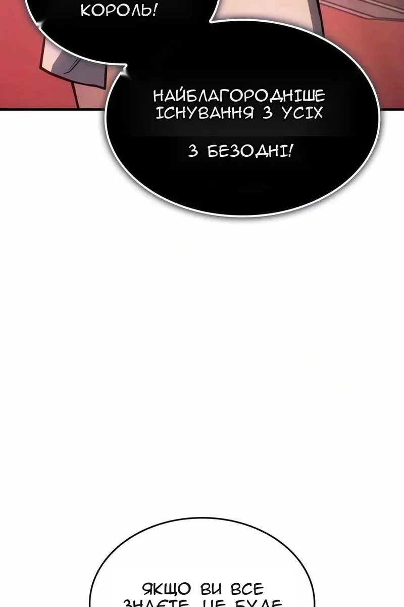 Сторінка 121