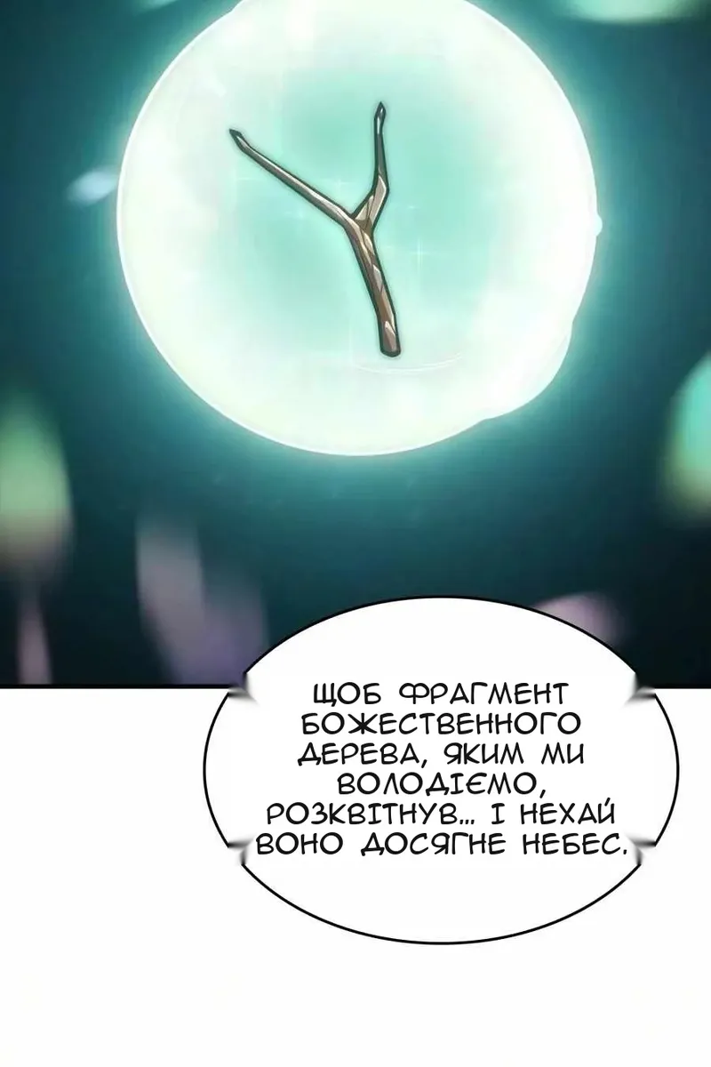 Сторінка 124