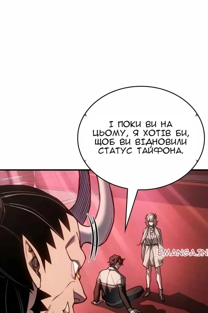Сторінка 125