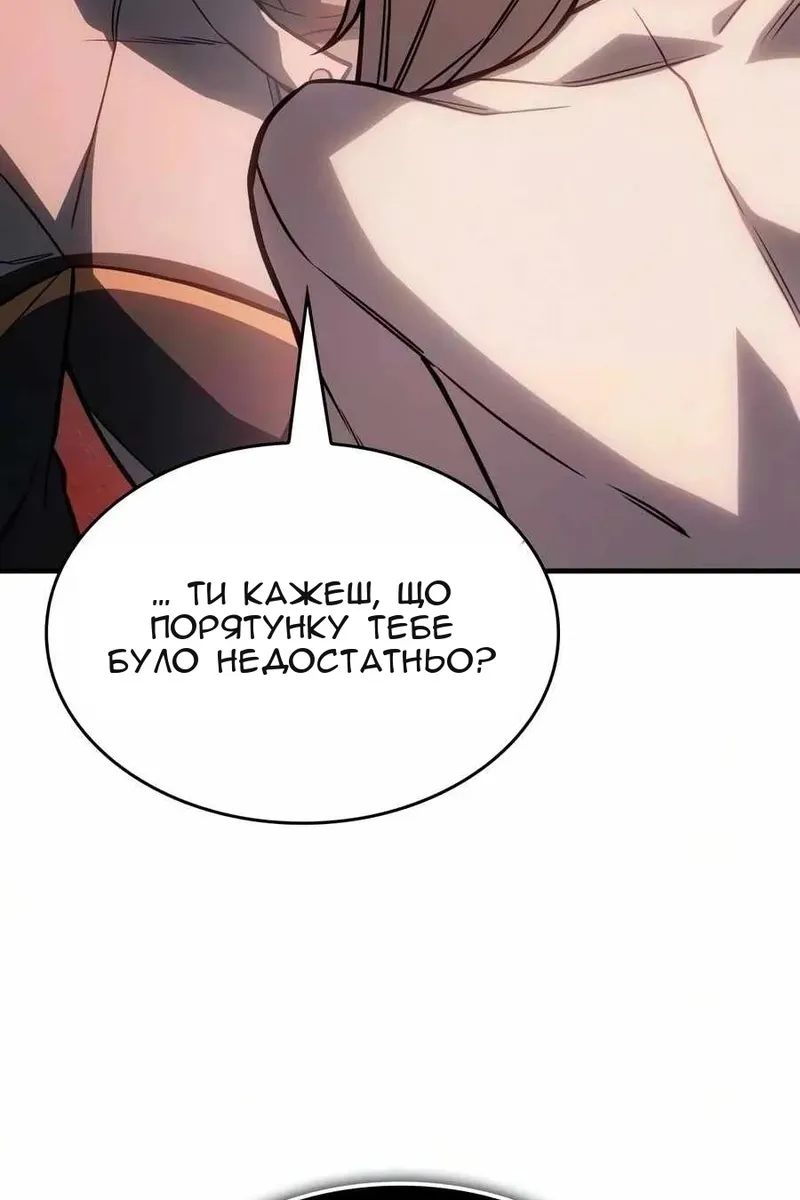 Сторінка 131