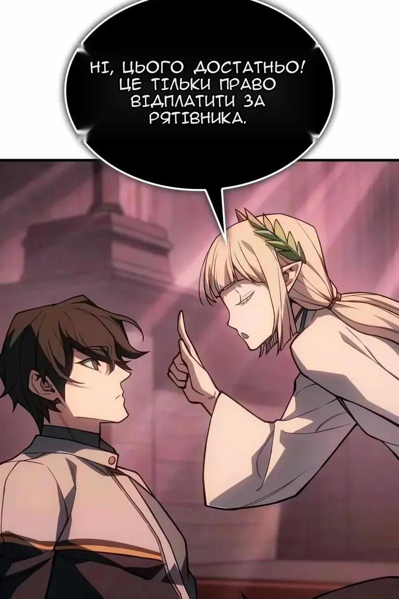 Сторінка 132