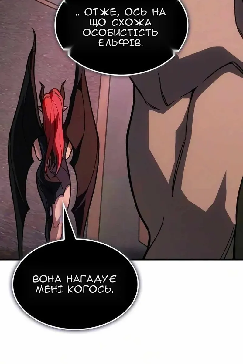 Сторінка 137