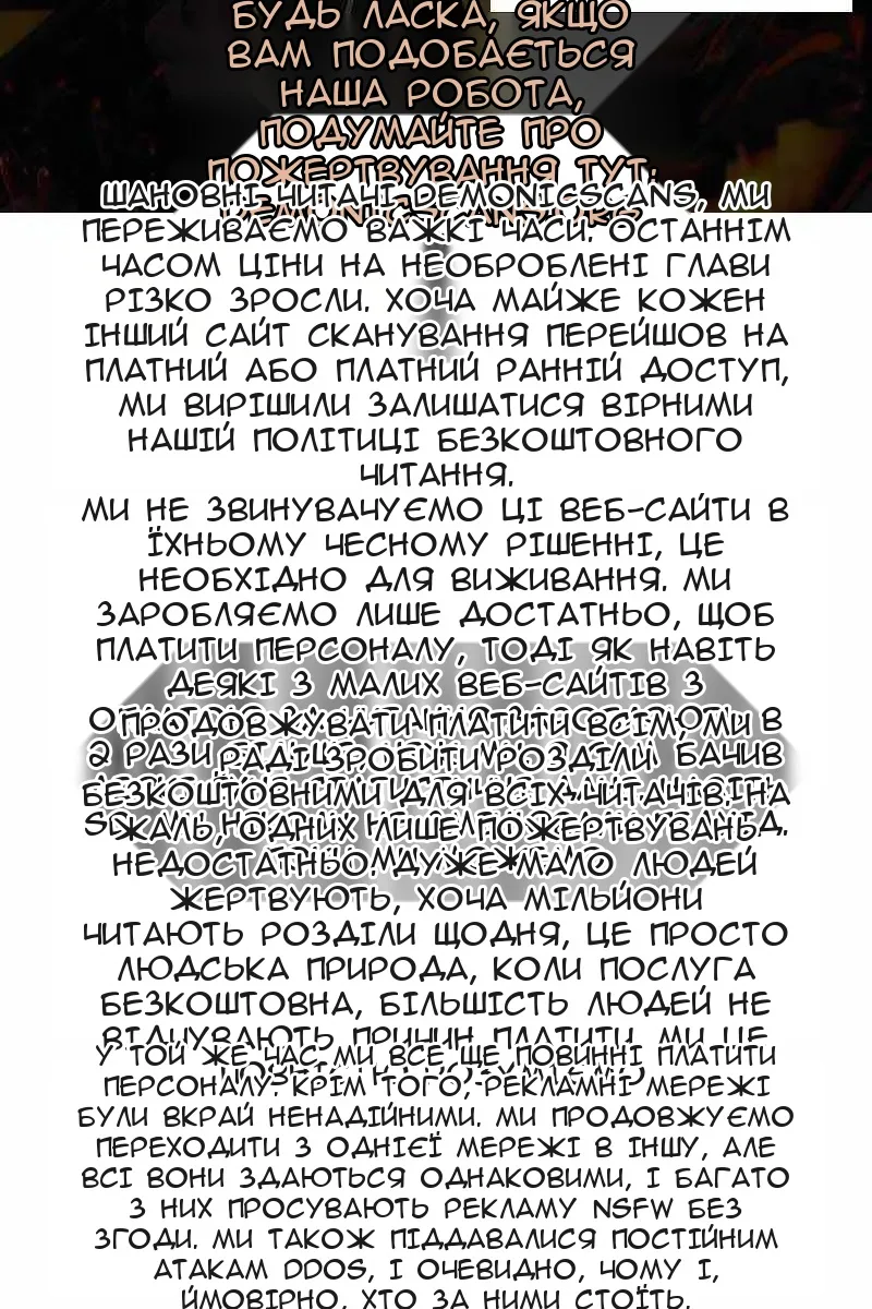 Сторінка 3