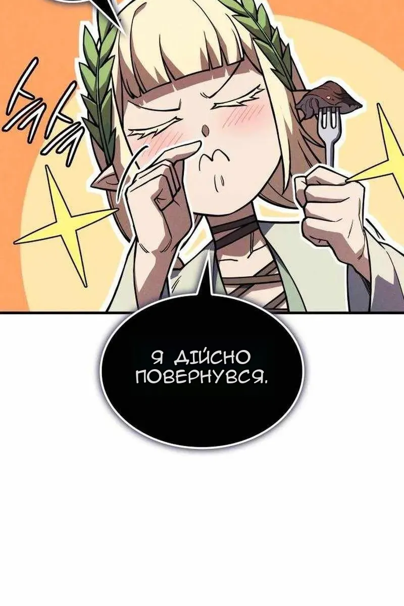 Сторінка 9