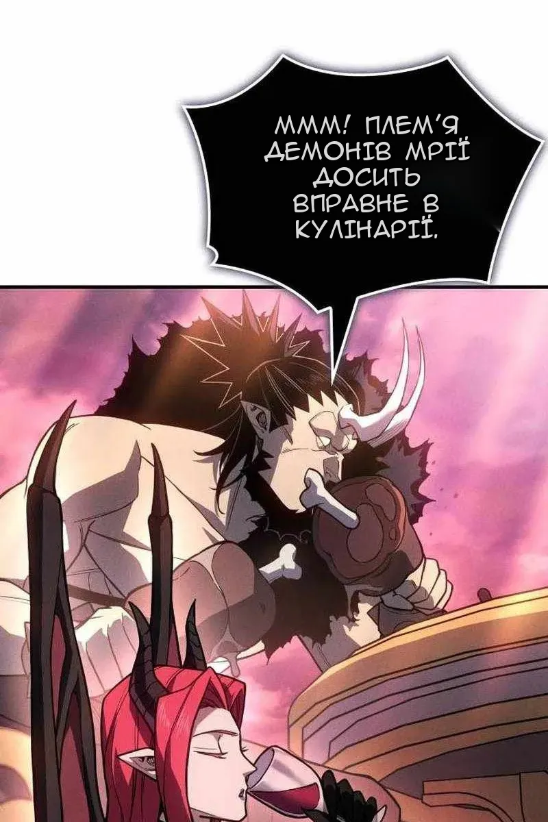 Сторінка 10
