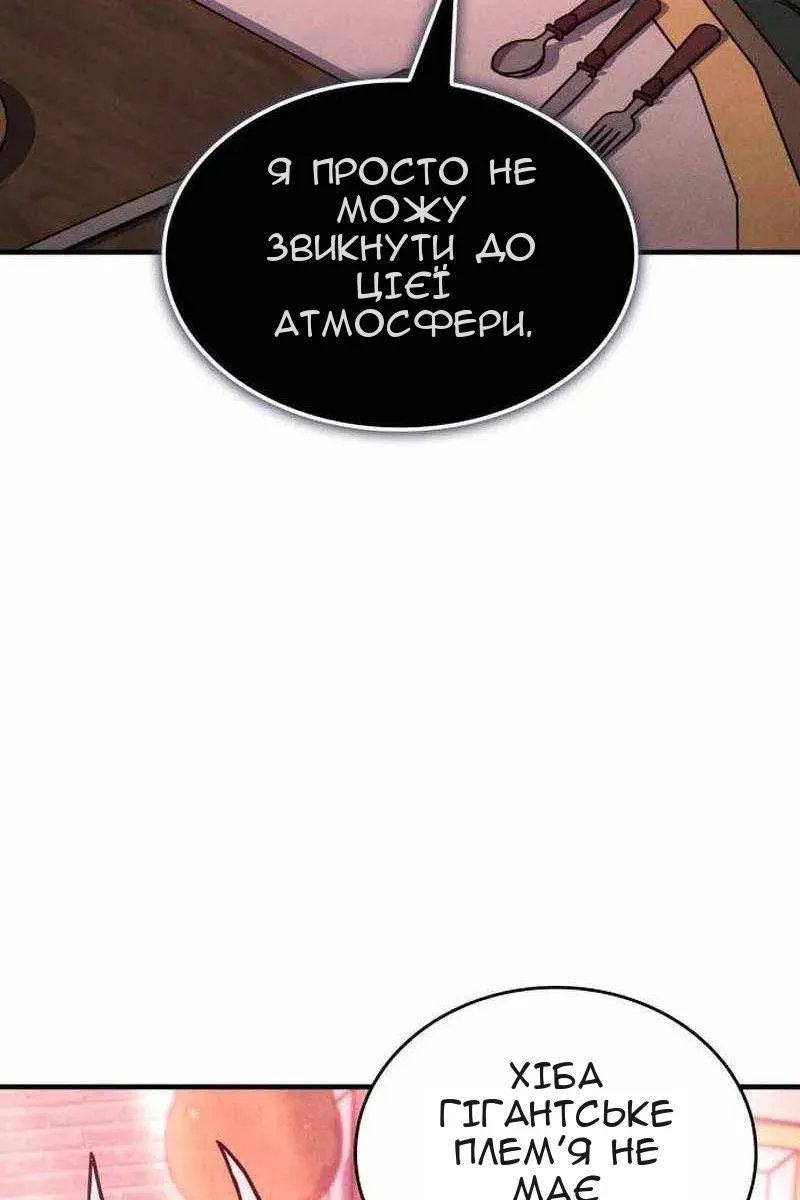 Сторінка 13