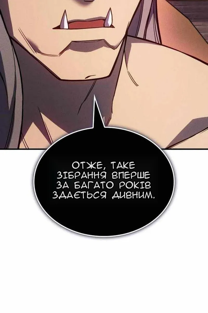 Сторінка 17