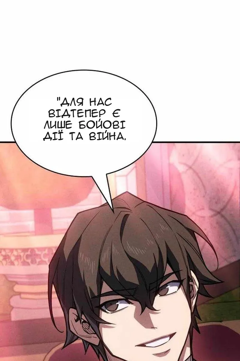 Сторінка 18
