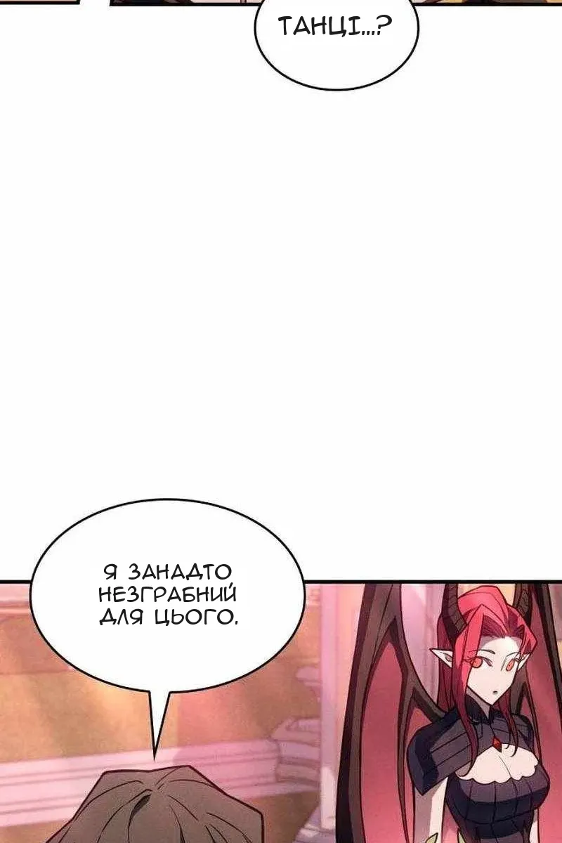 Сторінка 26