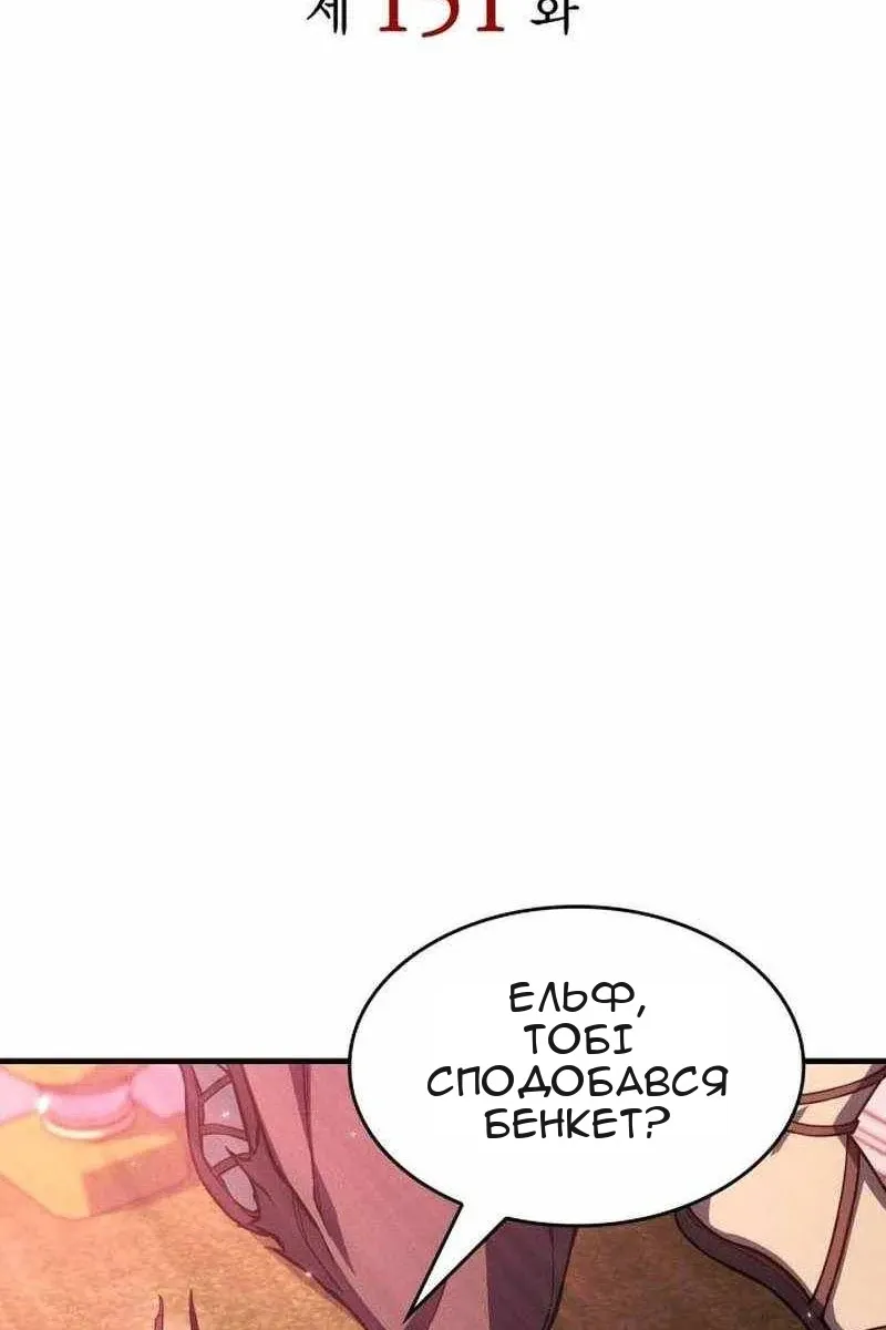 Сторінка 50