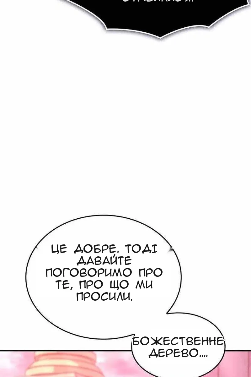 Сторінка 52