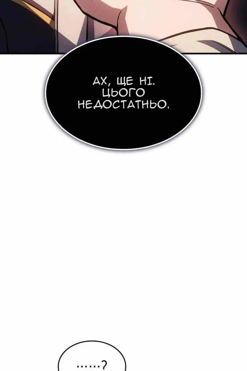 Сторінка 54