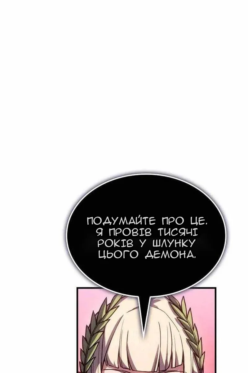Сторінка 56