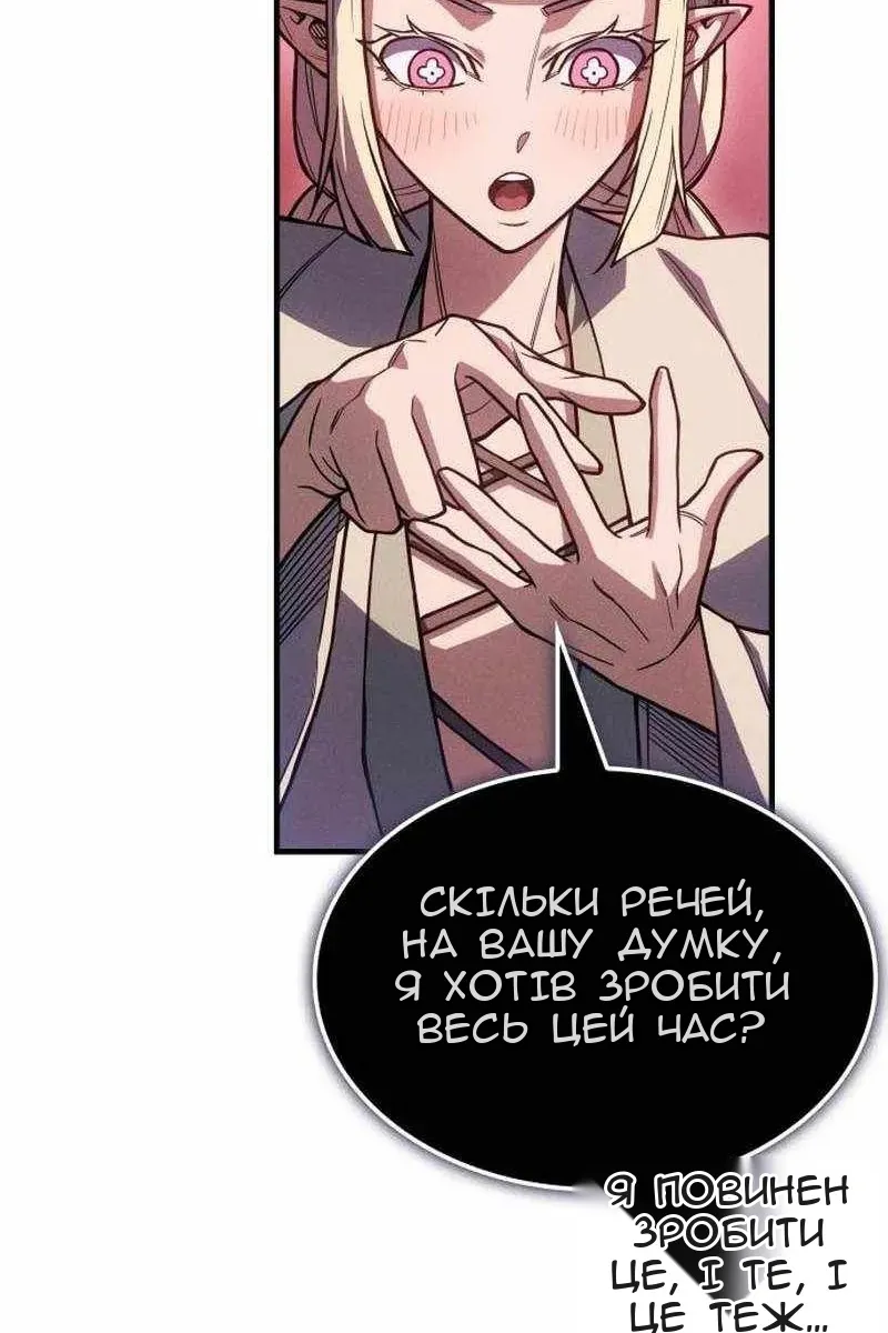 Сторінка 57
