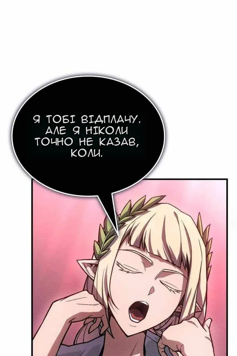 Сторінка 60