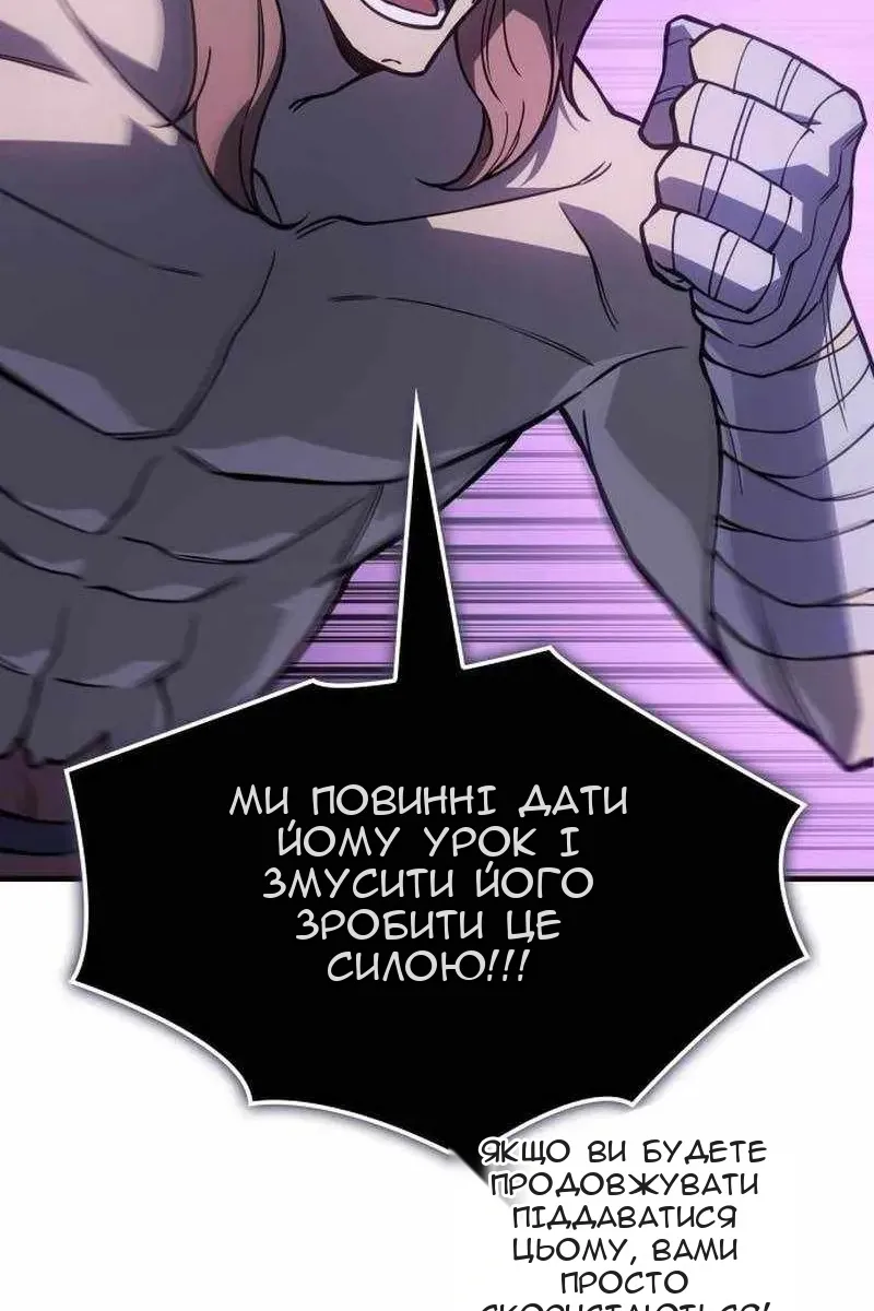 Сторінка 71