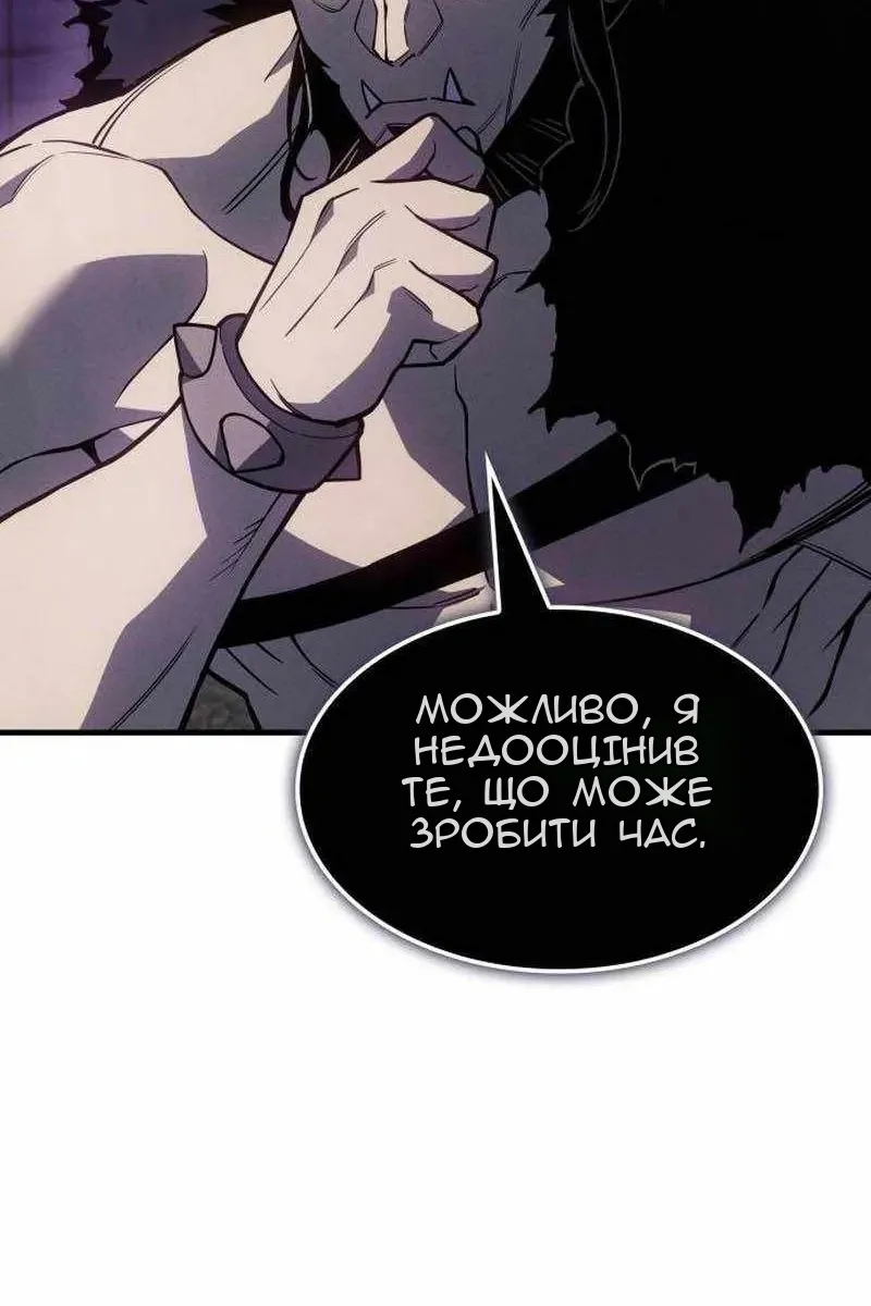 Сторінка 73