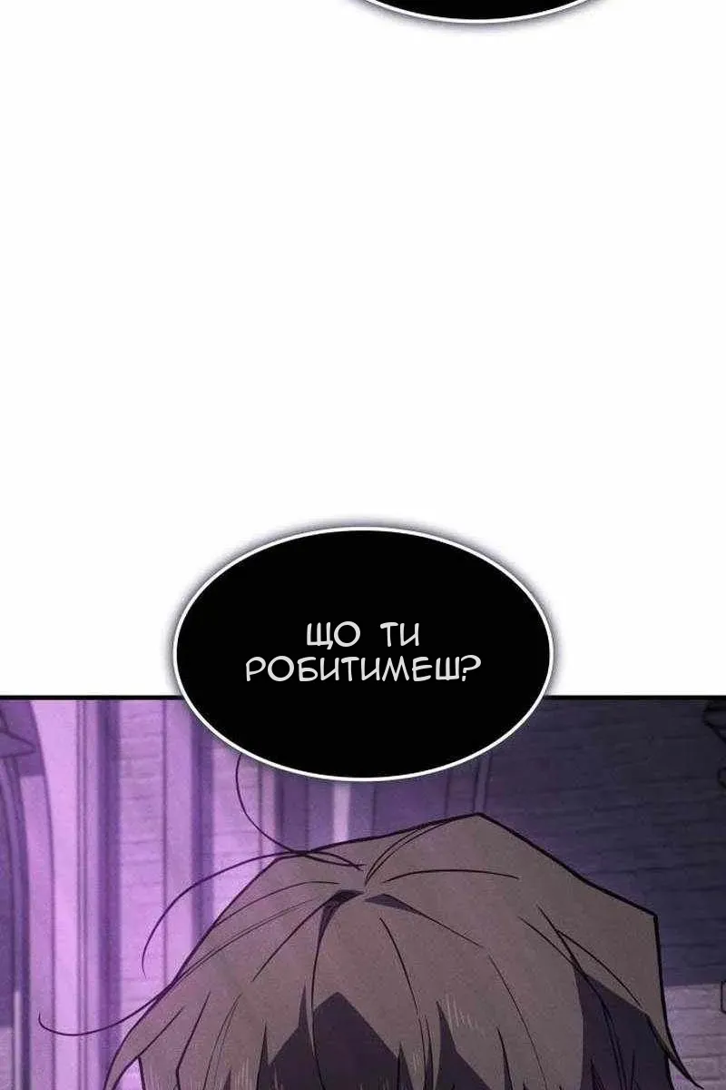 Сторінка 79