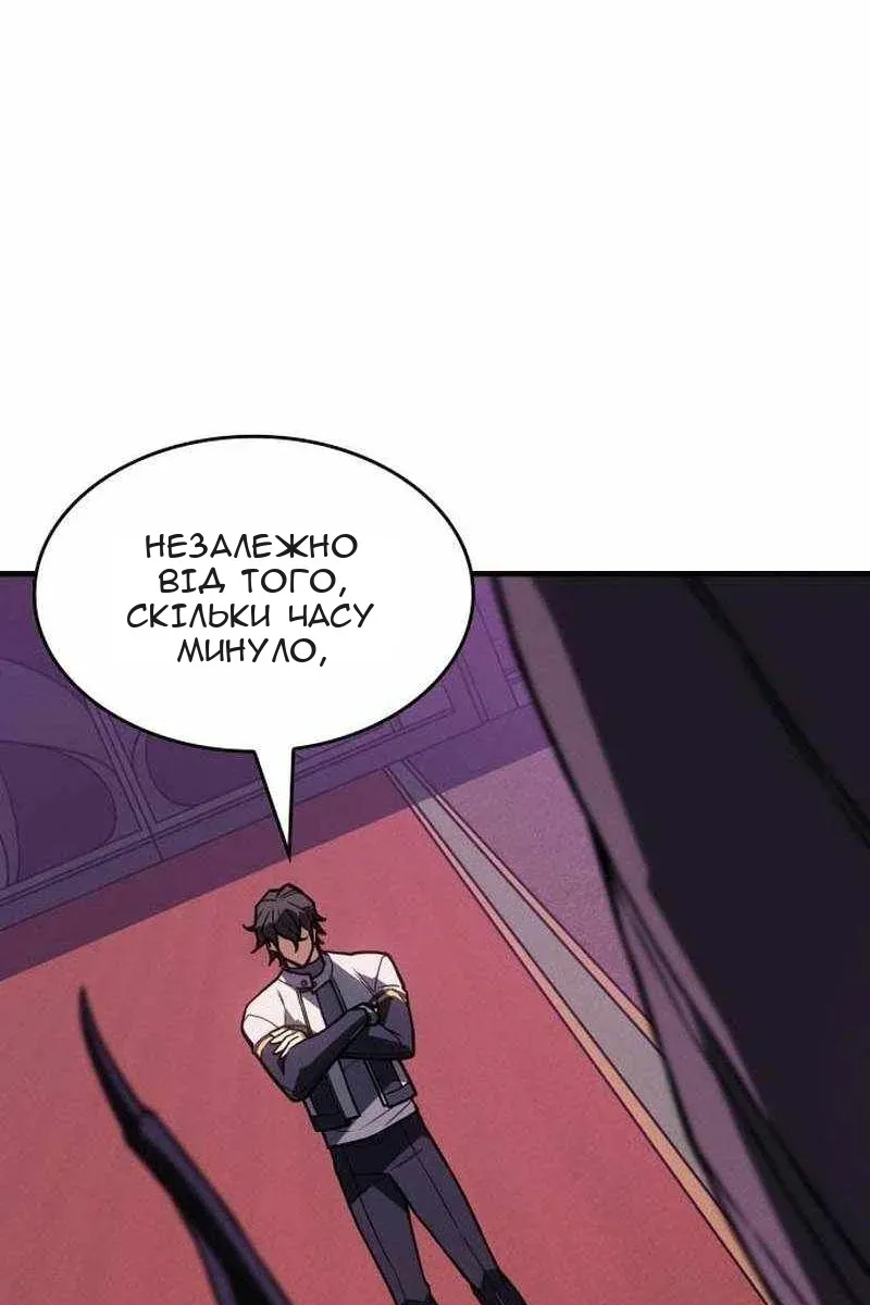 Сторінка 97