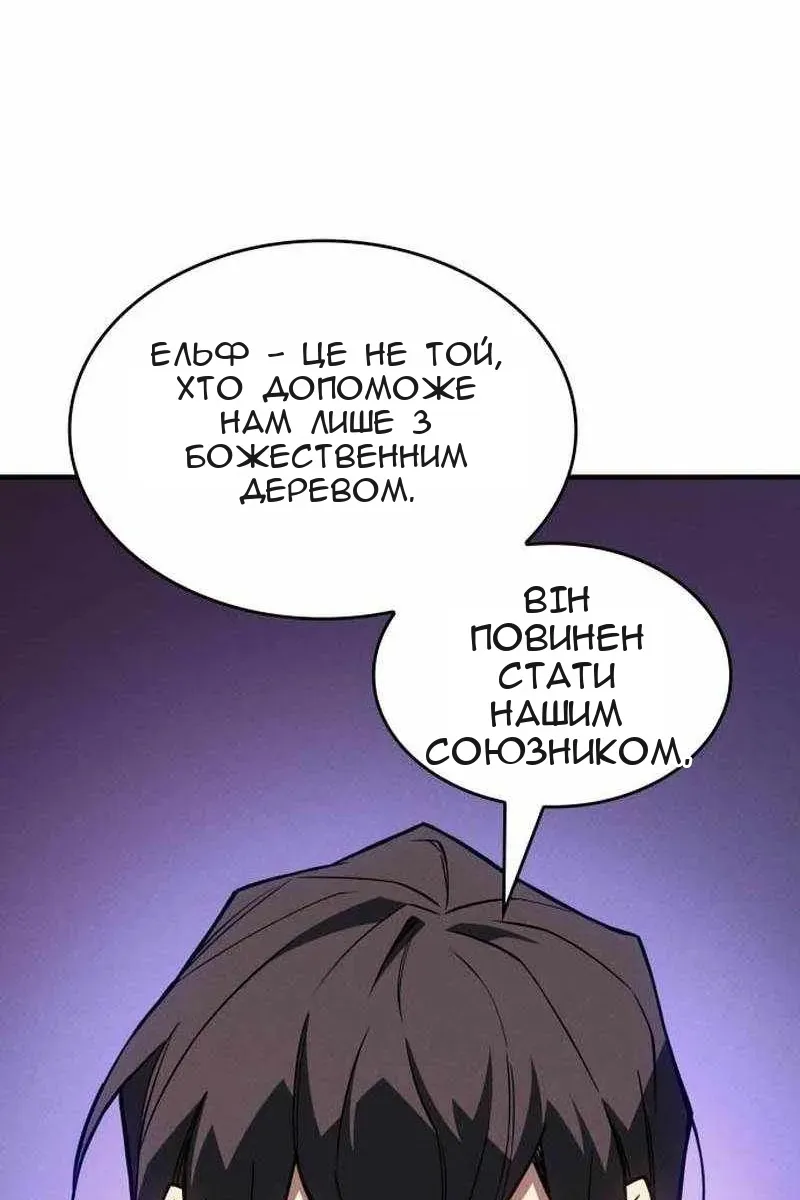Сторінка 99