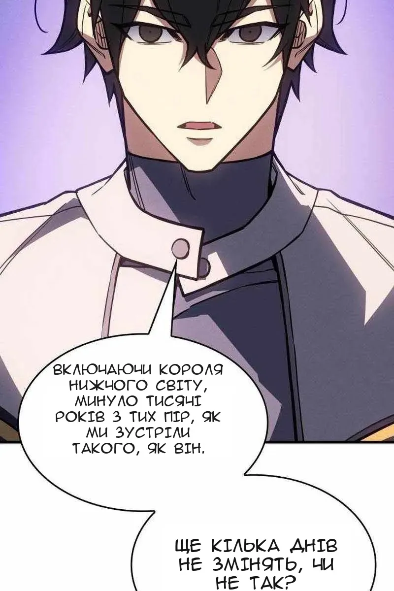 Сторінка 100