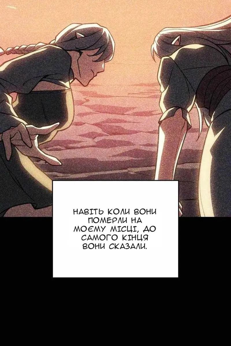 Сторінка 133