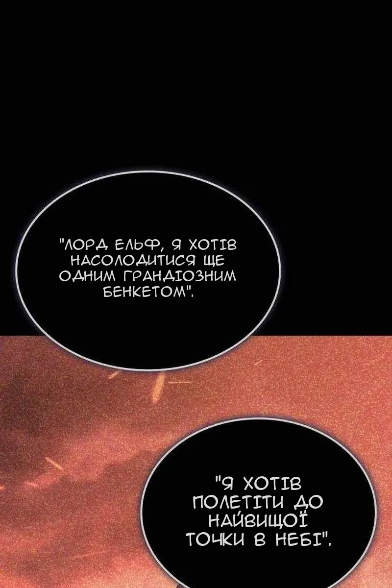 Сторінка 134