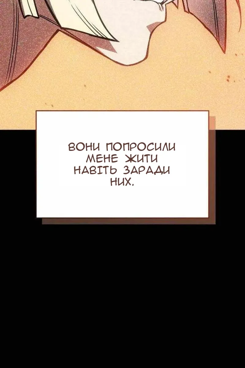 Сторінка 138
