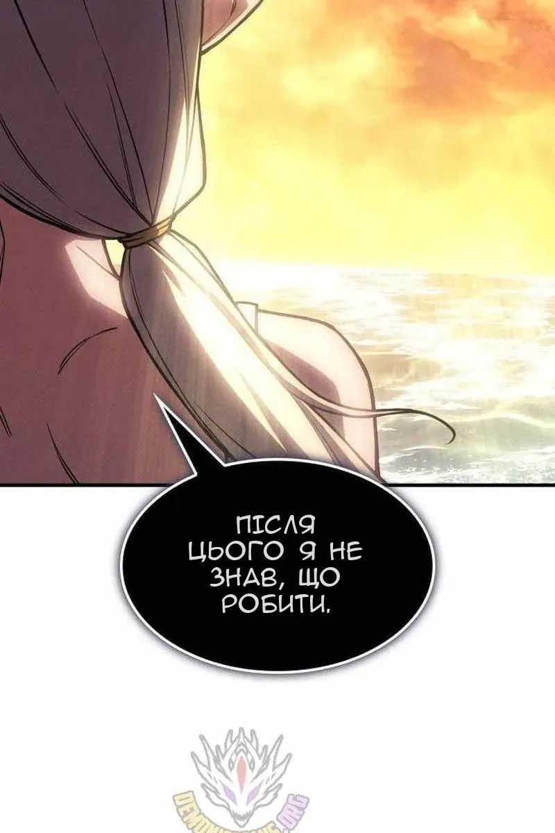 Сторінка 144