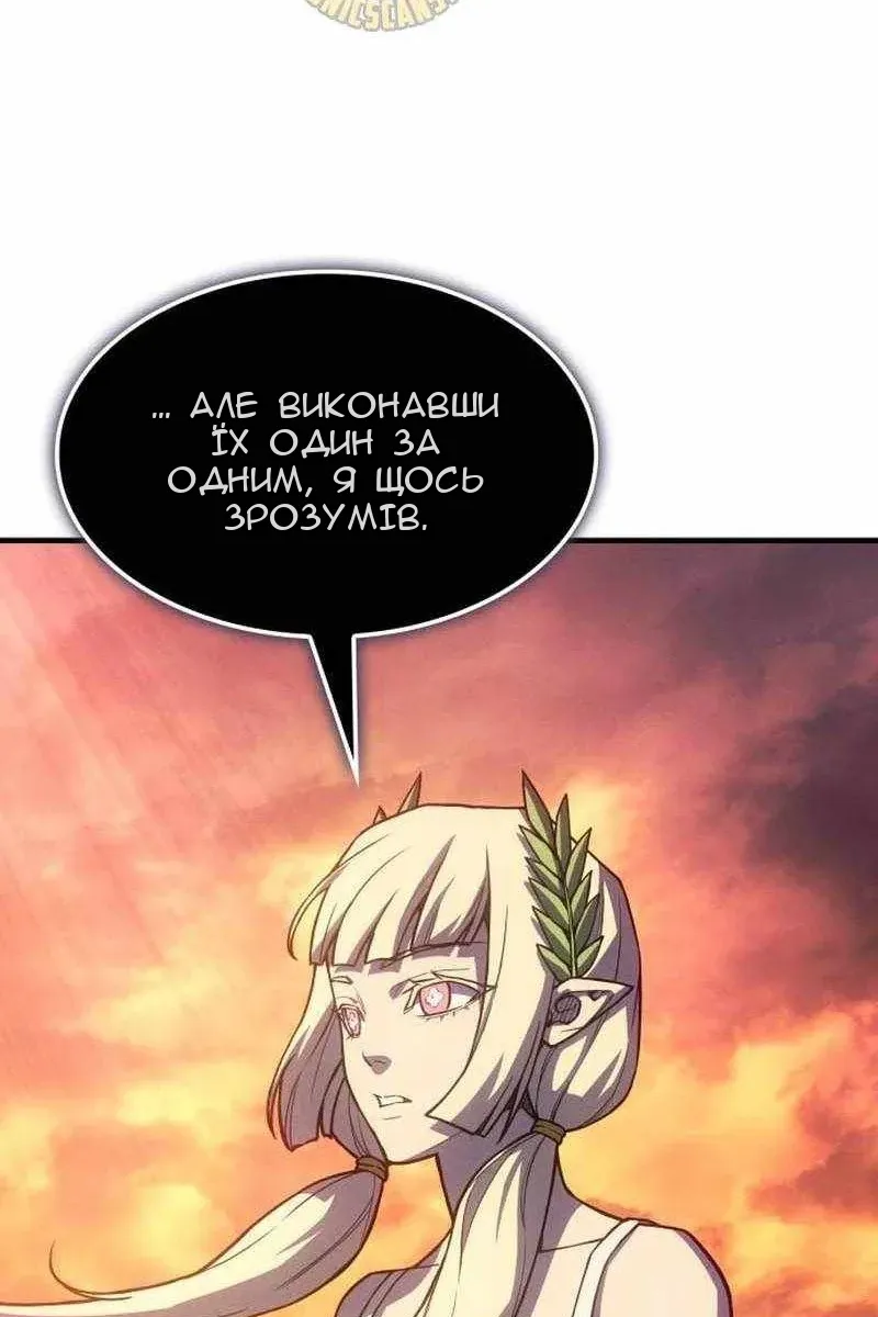 Сторінка 145