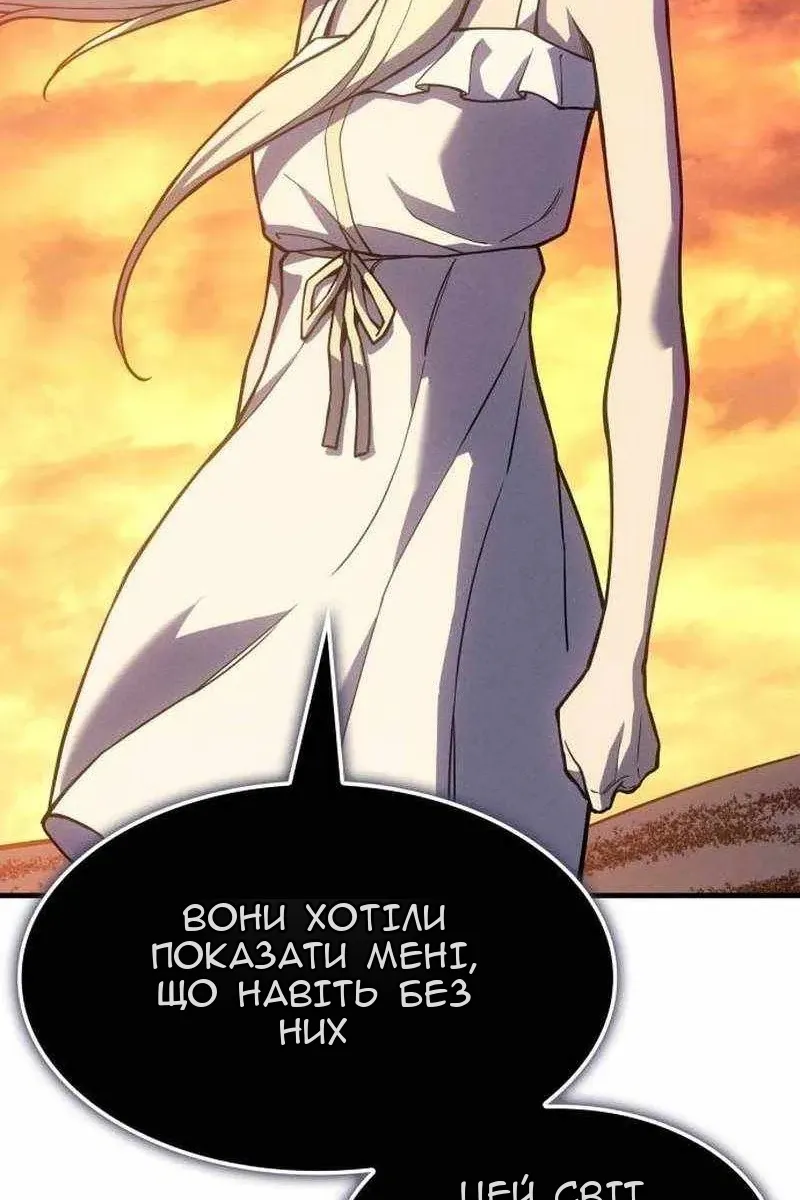 Сторінка 146