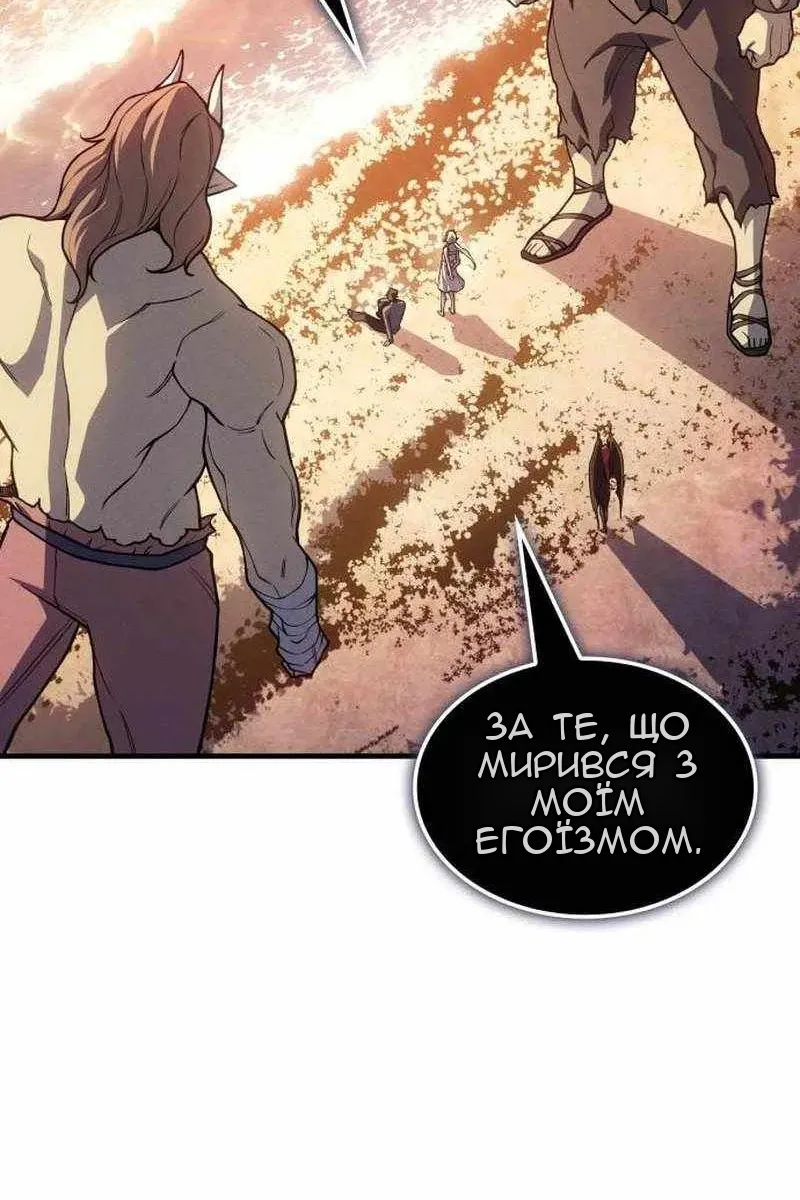Сторінка 148