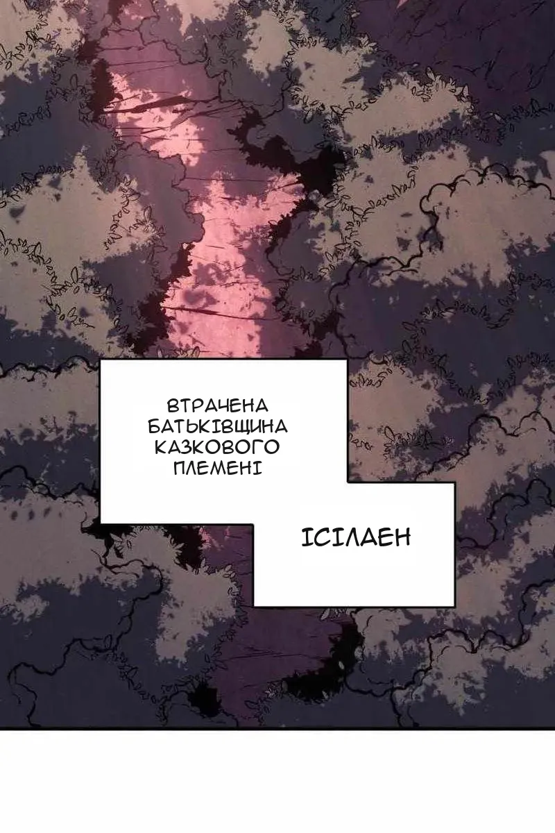 Сторінка 152