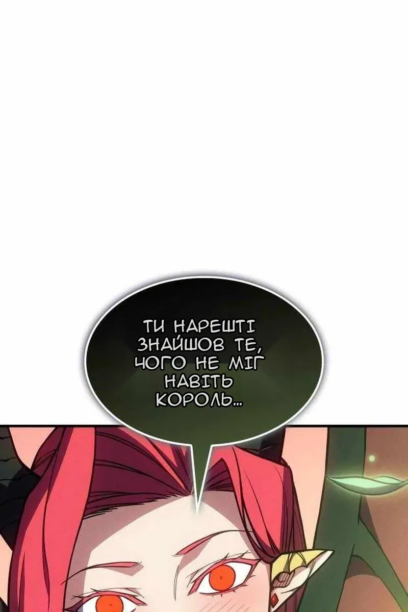 Сторінка 163