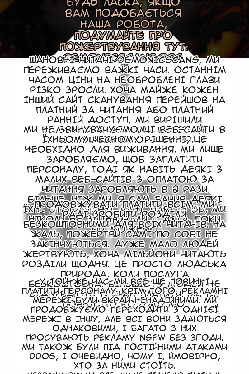 Сторінка 3