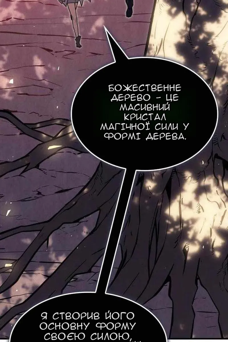 Сторінка 11