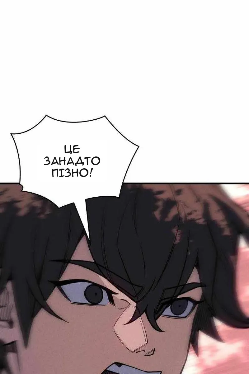 Сторінка 16