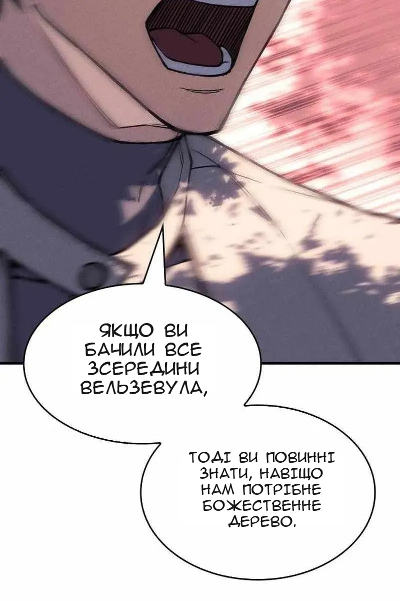 Сторінка 17