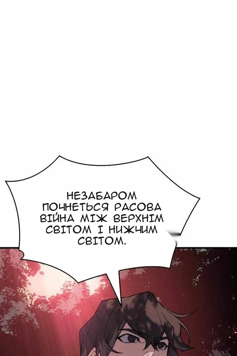 Сторінка 18