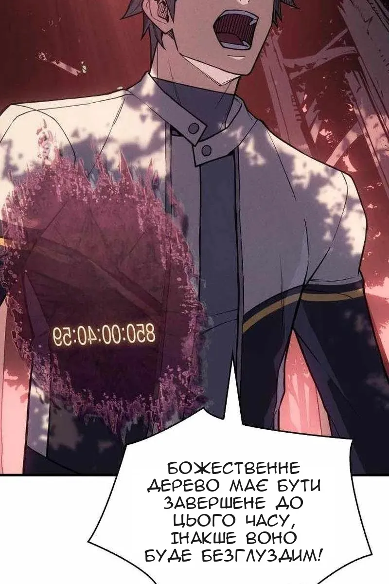Сторінка 19