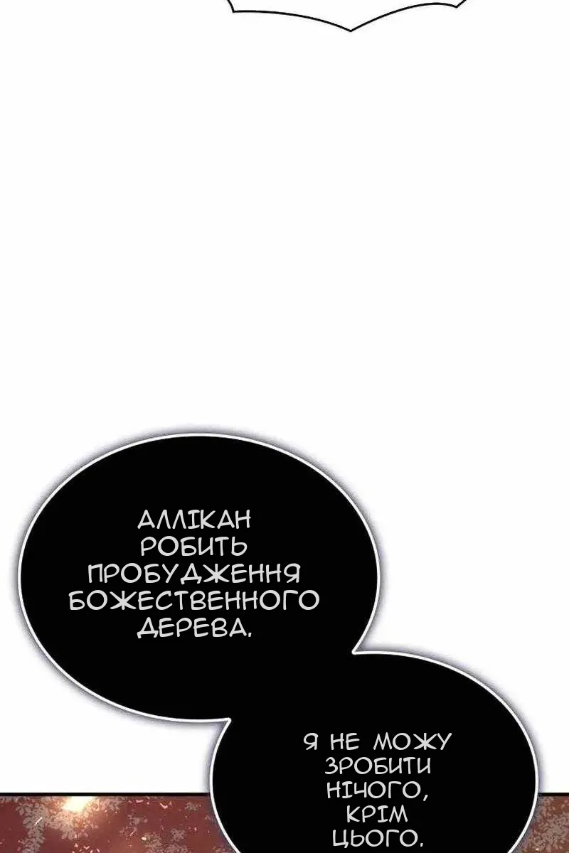 Сторінка 20