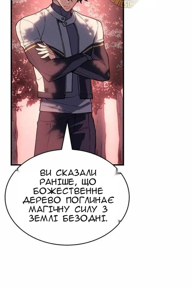 Сторінка 23