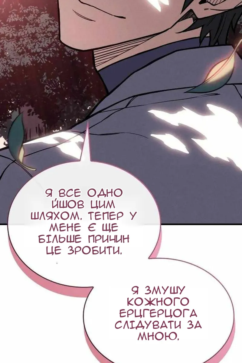 Сторінка 39