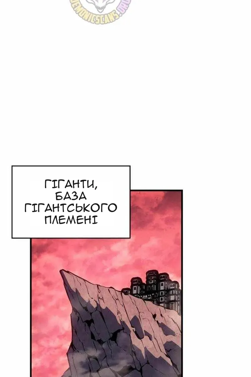 Сторінка 44