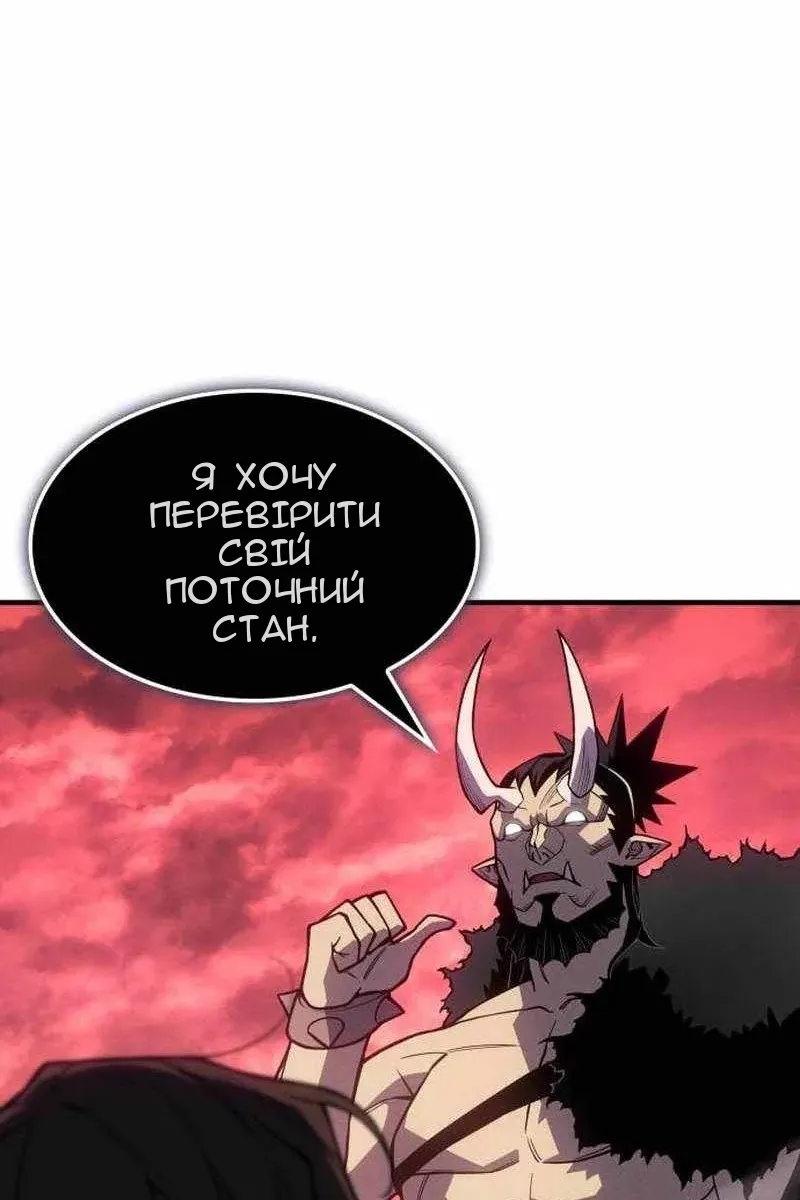 Сторінка 68