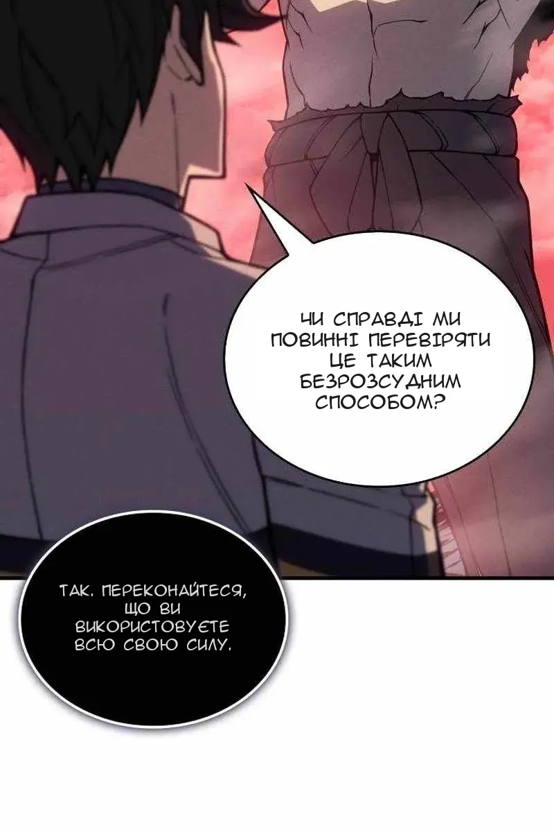 Сторінка 69