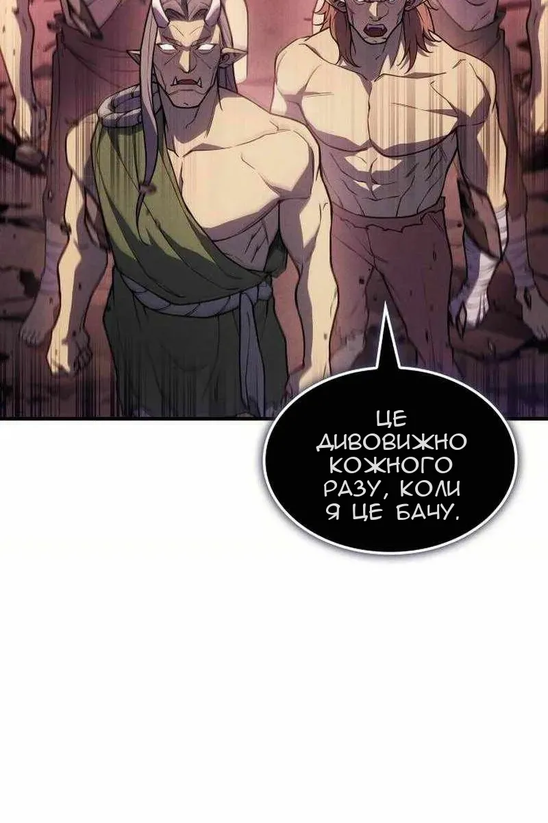Сторінка 76