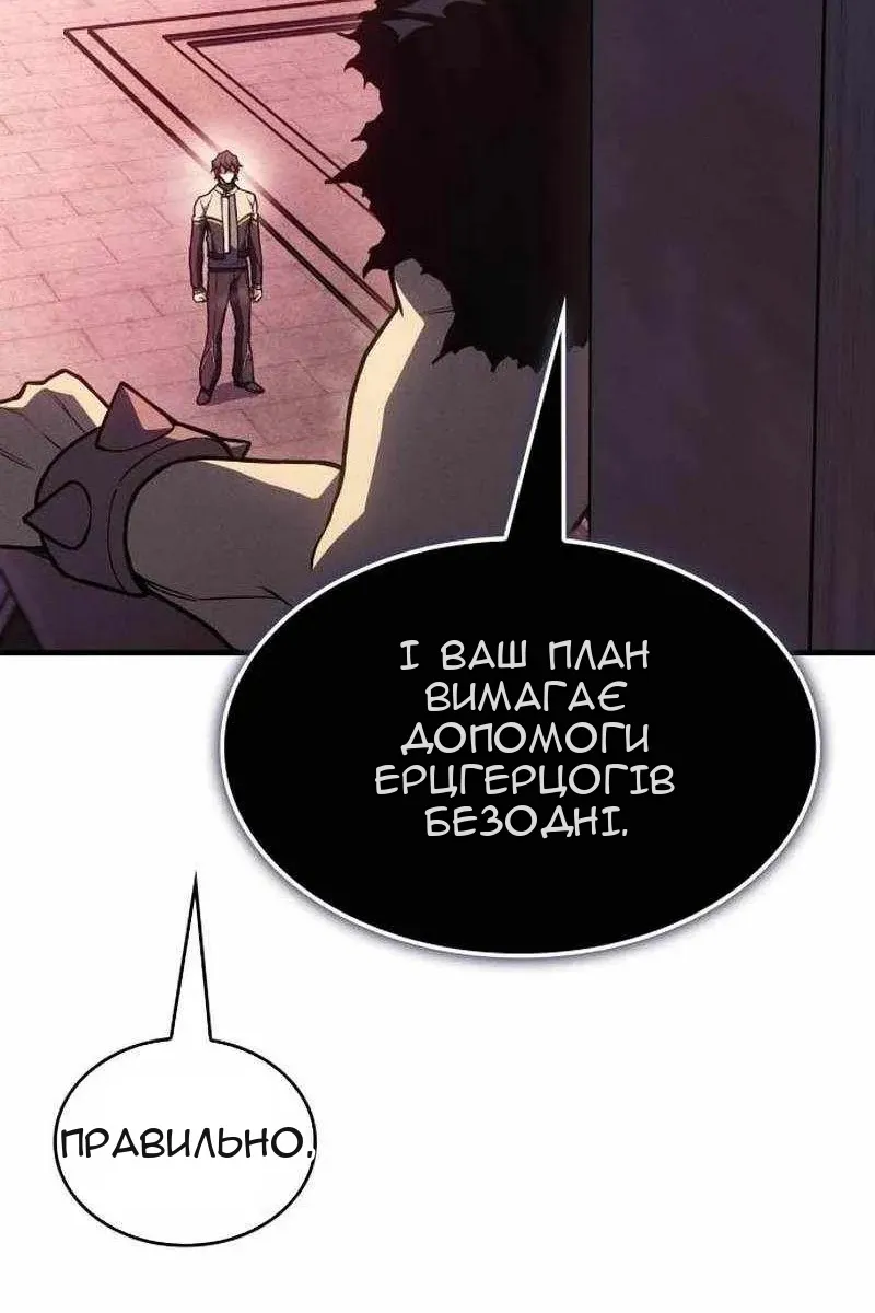 Сторінка 93