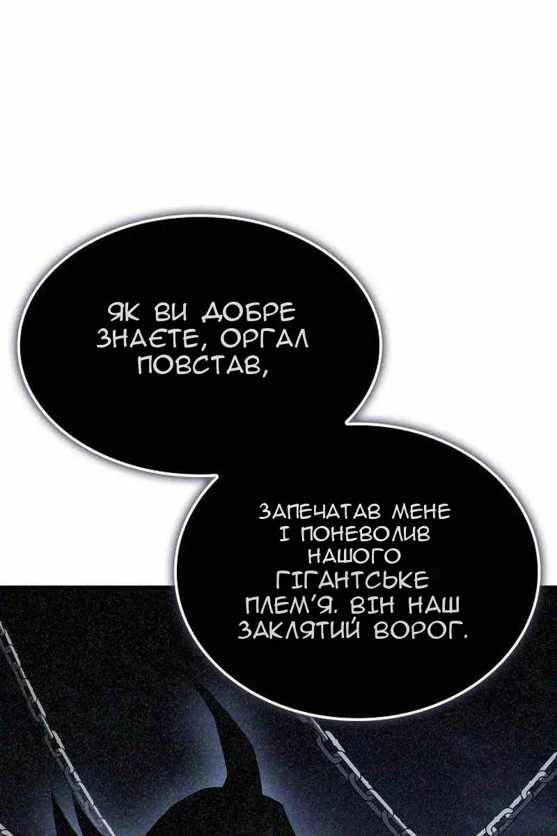 Сторінка 97