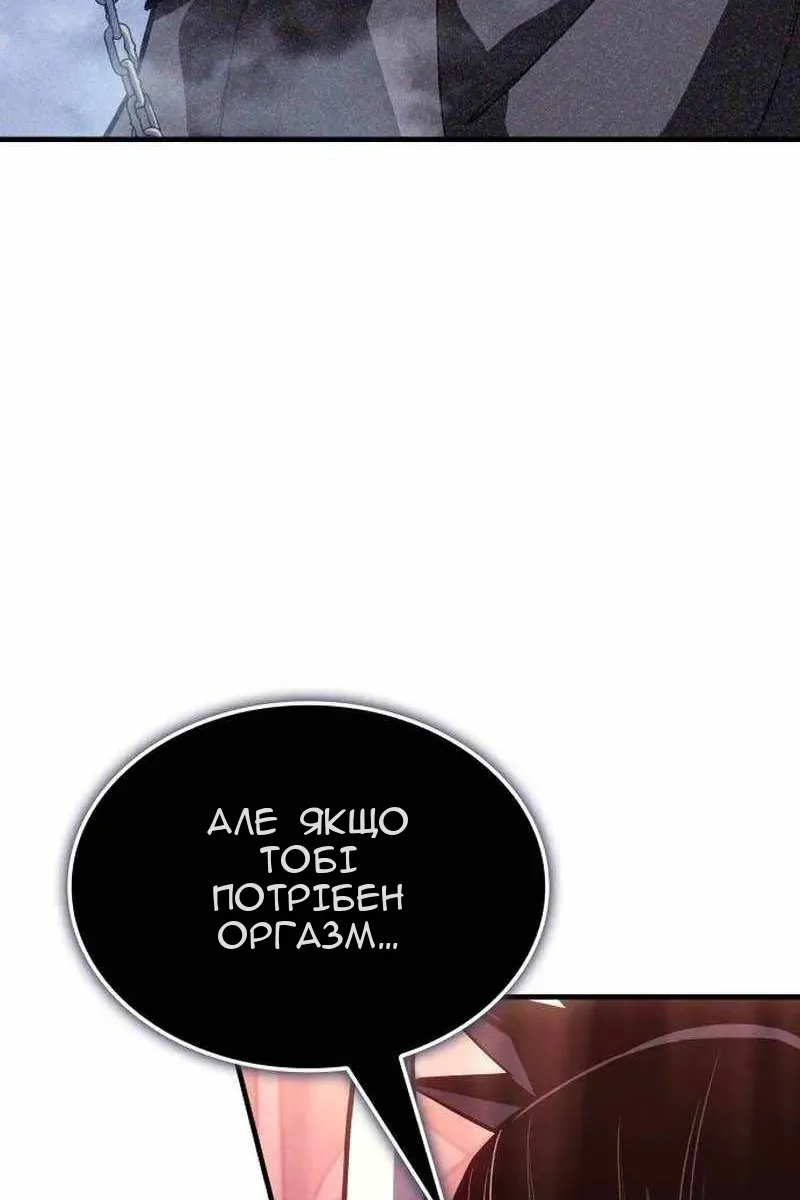 Сторінка 99